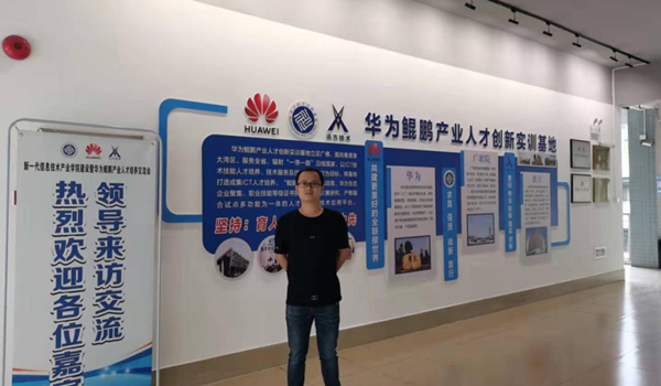 J9国际站 J9钟幸燃