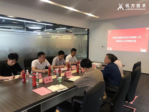 湖北开放大学（湖北科技职业学院）