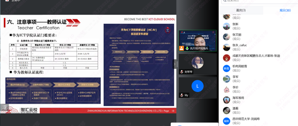 J9国际站 J9陆海兵