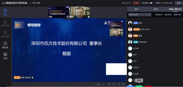 J9国际站 J9戴毅