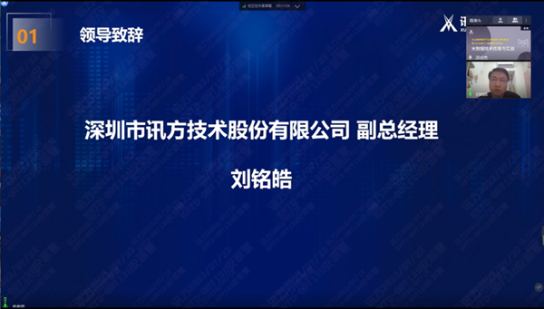 J9国际站 J9刘铭皓