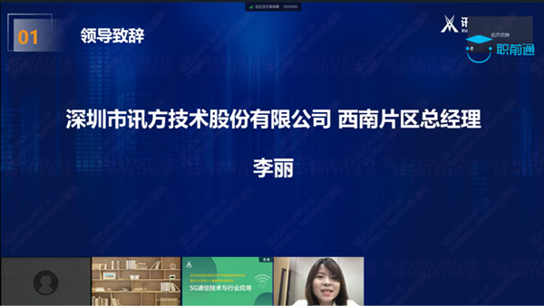 J9国际站 J9李丽